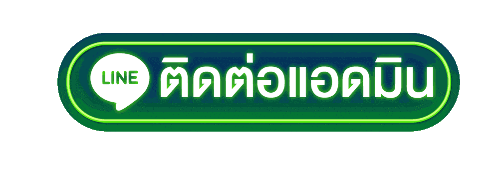 ติดต่อpodk888